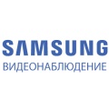 Продукция «Samsung (видеонаблюдение)»