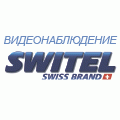 Продукция «Switel (Видеонаблюдение)»